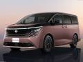 2027 Nissan Elgrand
